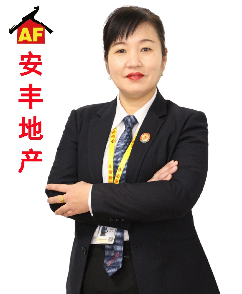 安豐地產(chǎn)王牌經(jīng)紀(jì)人-孟昀青