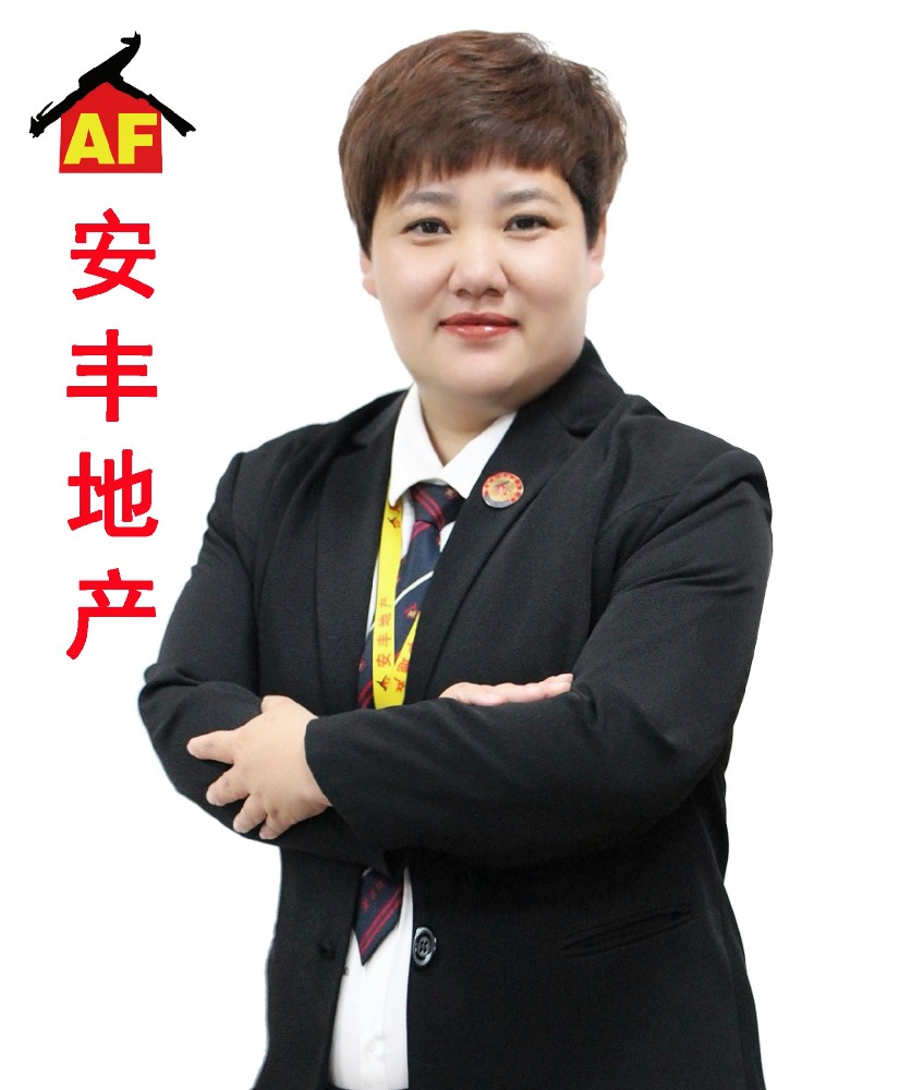 安豐地產(chǎn)高級置業(yè)顧問-林琳