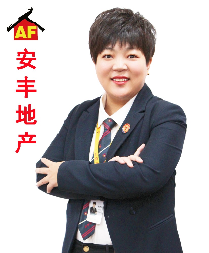 安豐地產(chǎn)王牌經(jīng)紀人-趙俊元
