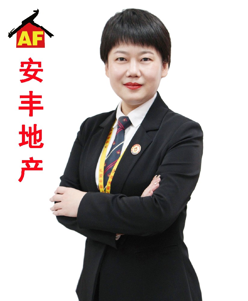 安豐地產(chǎn)王牌經(jīng)紀(jì)人-陳美娜