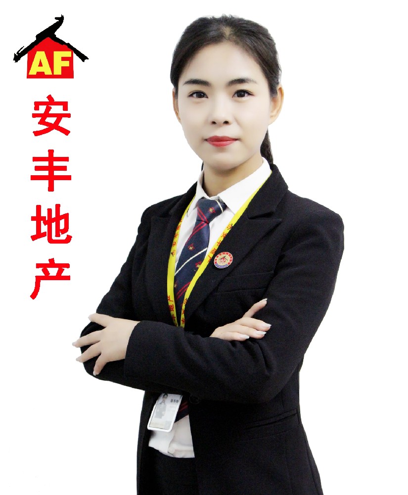 安豐地產(chǎn)金牌經(jīng)紀(jì)人-陳冬玲