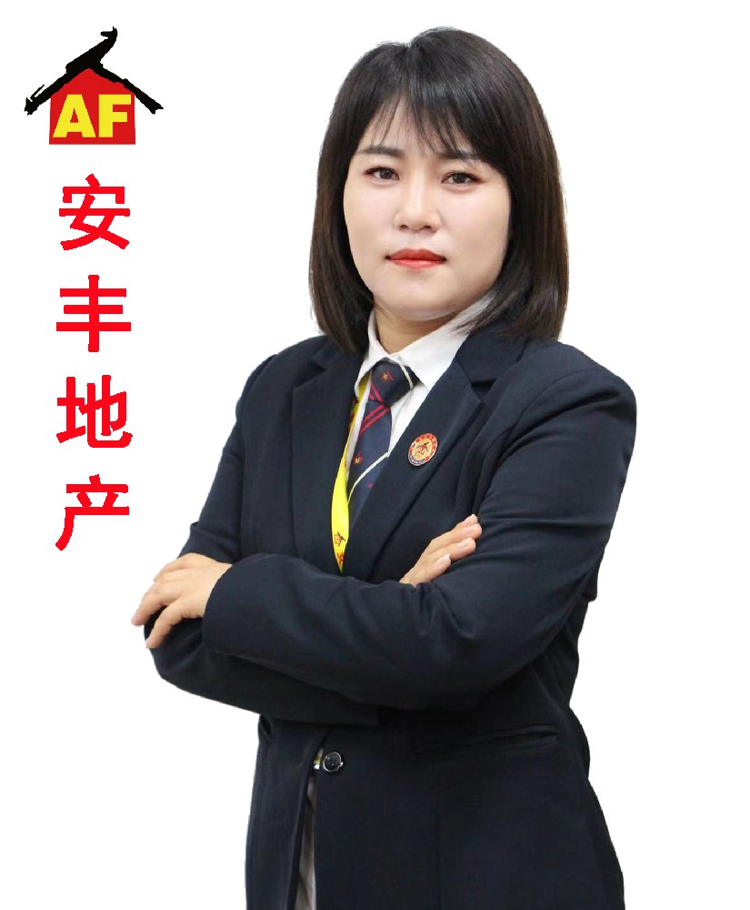 安豐地產(chǎn)金牌權(quán)證經(jīng)理-尹璐璐