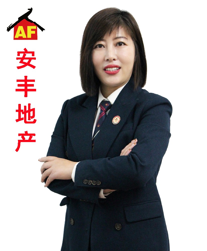 安豐地產(chǎn)金牌經(jīng)紀(jì)人-霍影娟