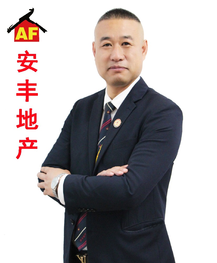 安豐地產(chǎn)王牌經(jīng)紀(jì)人-王輝