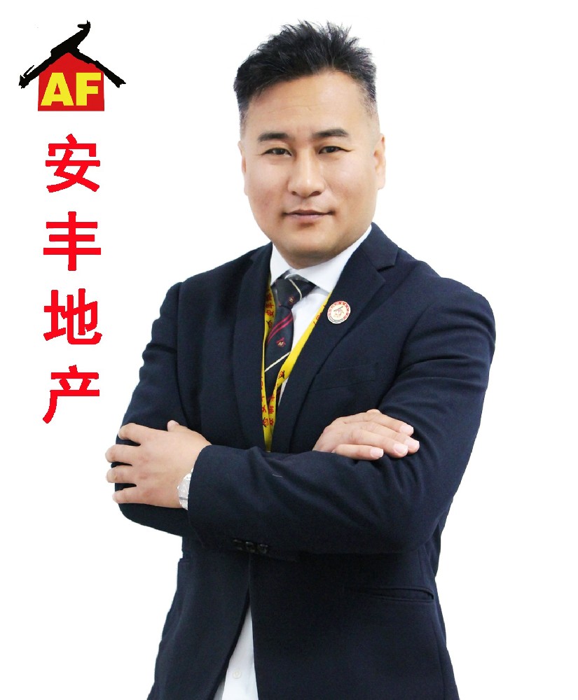 安豐地產(chǎn)王牌經(jīng)紀人-王占朝