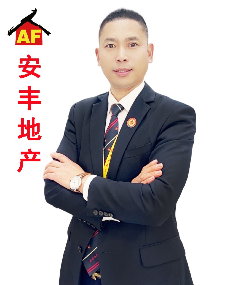 安豐地產(chǎn)王牌經(jīng)紀(jì)人-張彥峰