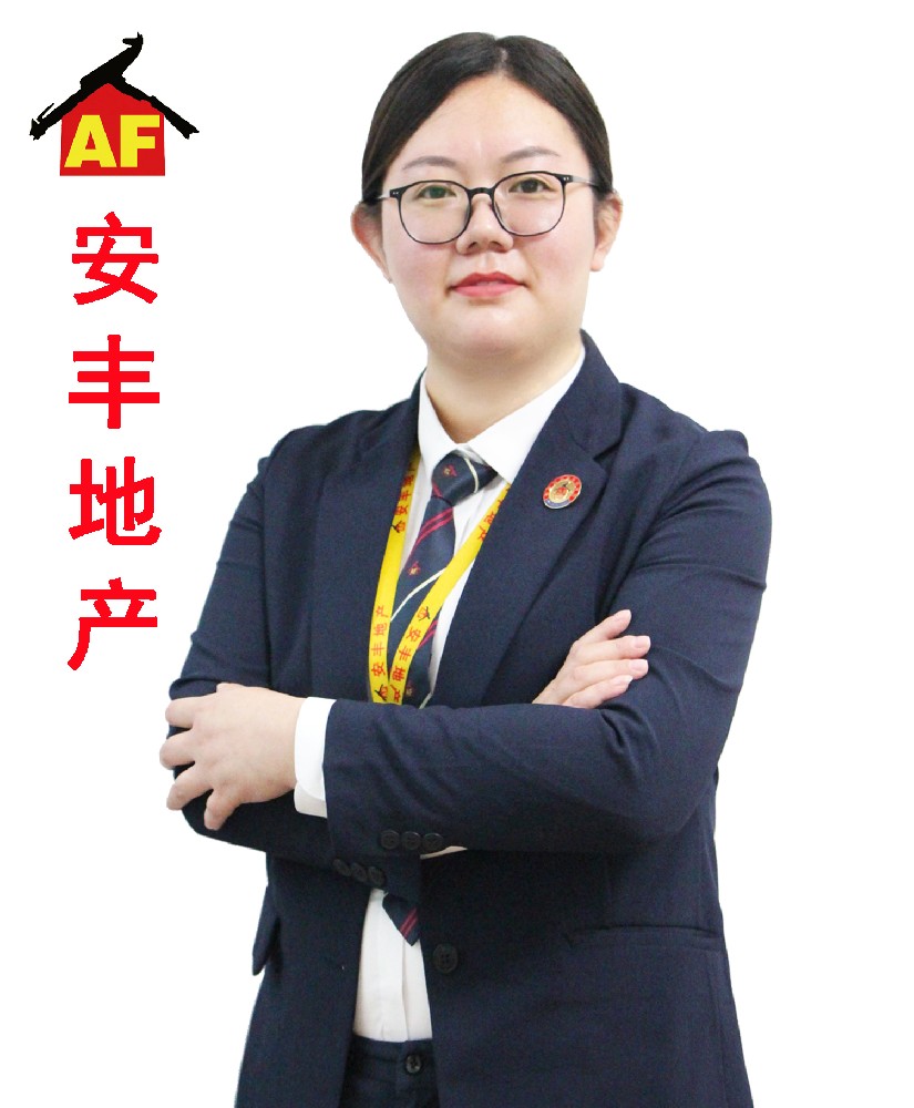 安豐地產(chǎn)高級(jí)置業(yè)顧問-張倩倩