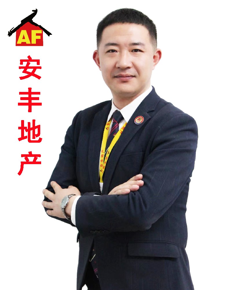 安豐地產(chǎn)金牌經(jīng)紀(jì)人-李金