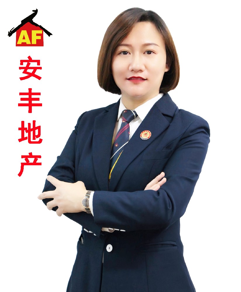安豐地產(chǎn)王牌經(jīng)紀(jì)人-張娟