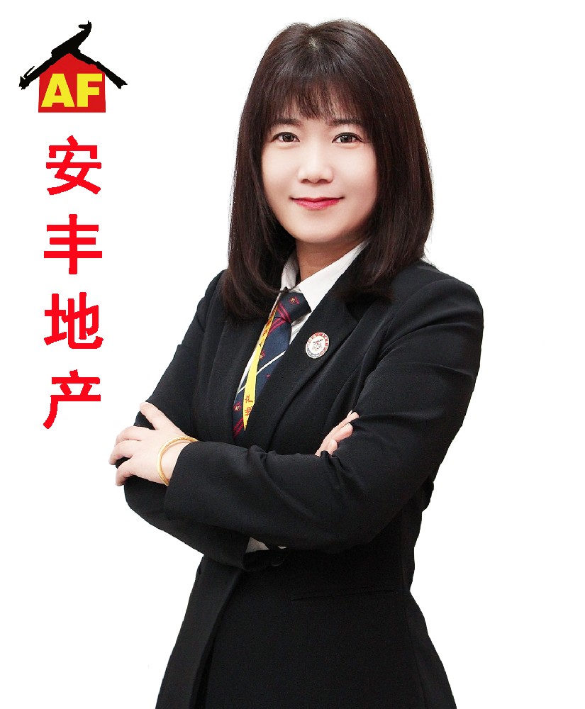 安豐地產(chǎn)王牌經(jīng)紀(jì)人-趙海燕