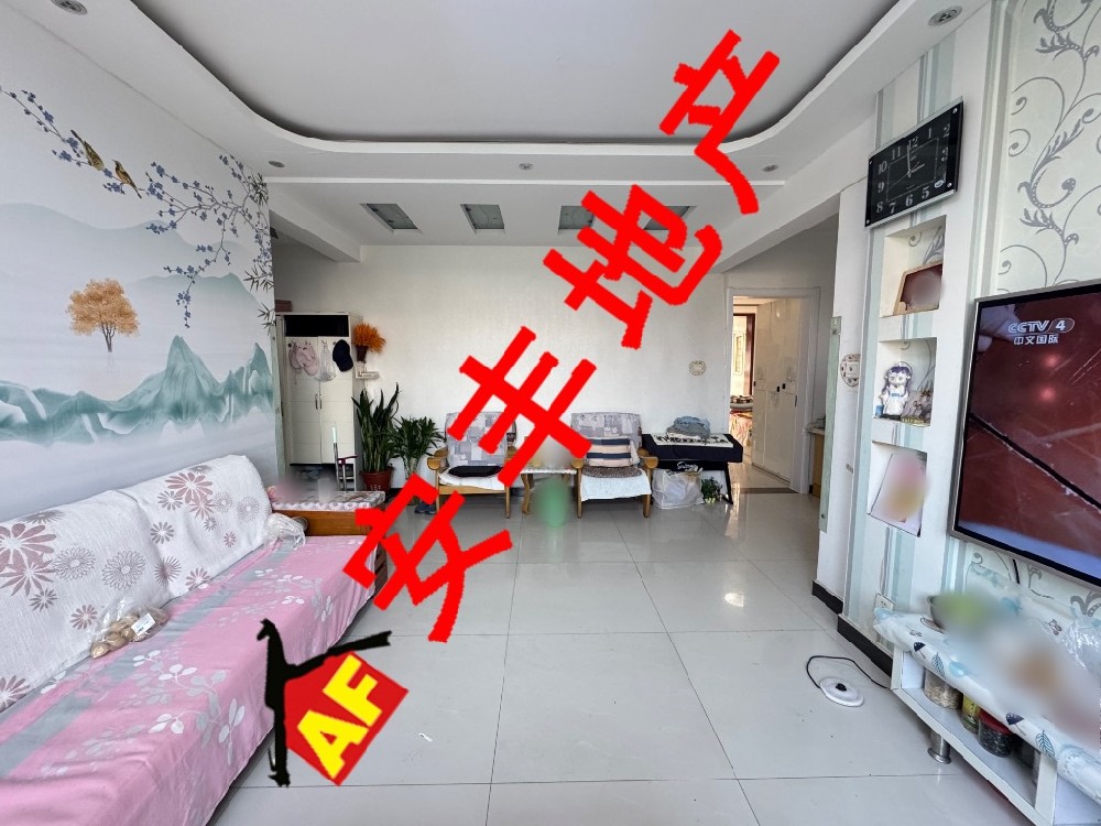 呈祥紫園 精裝3居 92平米 僅售59萬元